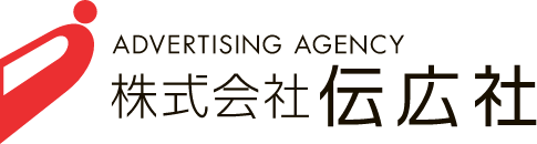 株式会社 伝広社